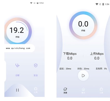 QuickQ 兼容哪些网络协议？