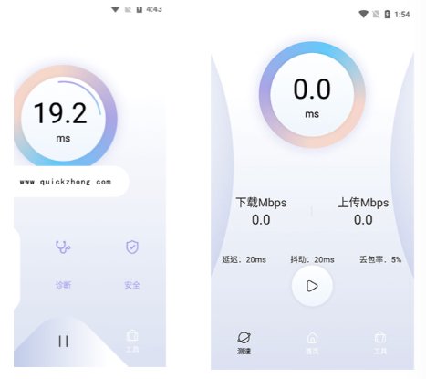 相比加速软件,VPN的安全性如何?