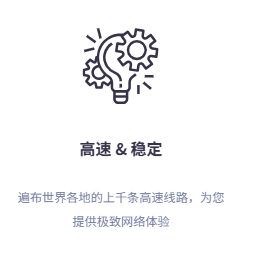 QuickQ实战心得：助力留学生高效访问海外课程
