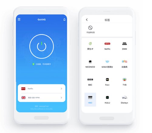 QuickQ 速度为什么比免费V P N更稳定？