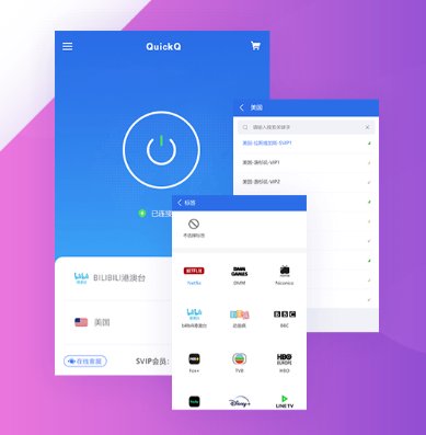 怎样查询 QuickQ 账户的有效截止日期？