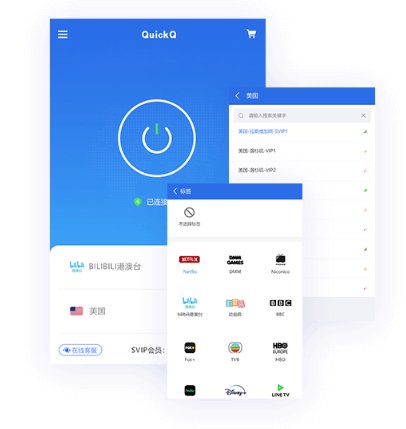 QuickQ能够胜任长期后台运行任务吗？