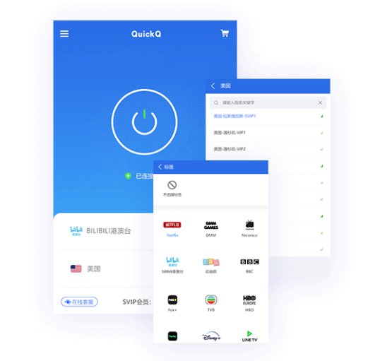 QuickQ账户注册及登录指南