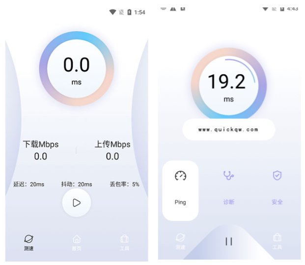 怎样在QuickQ的不同设备间进行切换?