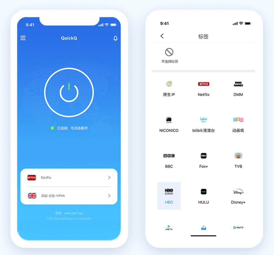 QuickQ软件是否存在降速问题?稳定性深度评测